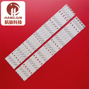 D50A710 0701R L50F2850A灯条RF 0701L 02液晶 BS500E32 适用TCL