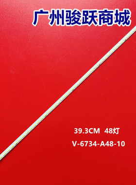 海尔LE32B70灯条适用飞利浦32PFL3130 32PFL3330/T3 32PFL3320/T3