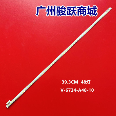 32PFL3330/T332PFL3320/T3灯条