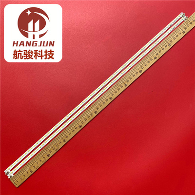 适用海信LED46XT770G3D灯条RSAG7.820.4803JT-1113510-A灯条灯管