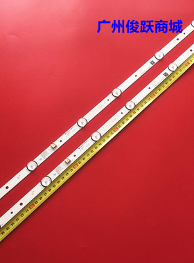 适用康佳LED32F1000 K32灯条RF-BK320E30-0601S-03 35023481灯条