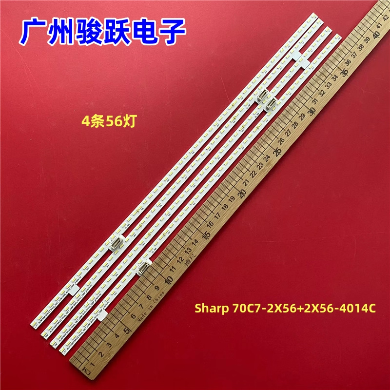 适用夏普4T-C70C7DA灯条Sharp_70C7_2X56+2X56_4014C_7S8P_B 56灯