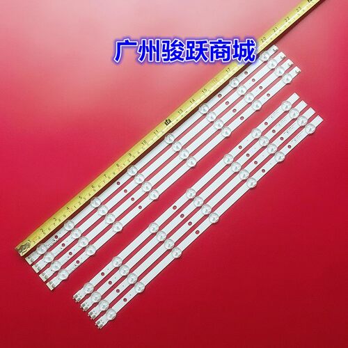 UN50EH5300 UN50H6203 UN50FH5030G UN50FH5303 UN50H5000灯条
