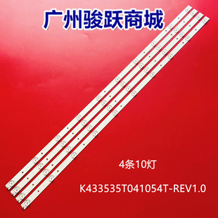 适用海尔H42E07 E08  E12 LED43G300灯条43TS353504105BA液晶