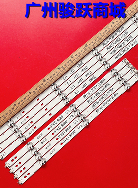 适用LG 49LW540S 49LH630V LC490DUE（FJ）（M1）49LH604V灯条