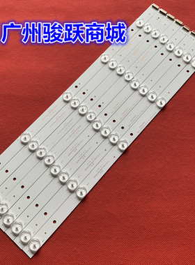 适用荣事达RSD-42LED灯条 303KJ420031/2 BMTC KJ42D10L/R-ZC14F