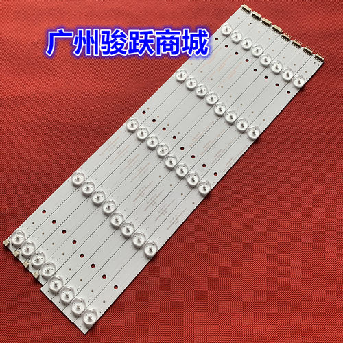 适用新LED4228W灯条TD3030-5C2B-10LED-863X17MM-TH 102522000022