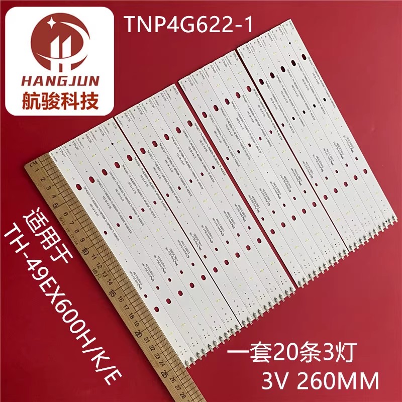 TX-49EX603E TX-49EX600E TX-49EX633E TX-49EX600B TNPA6347-1A