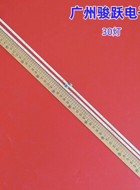 适用TCL 49C2 49C4 49C3-UD灯条4C-LB4930-HR01Q 49HR720S30A0 B0