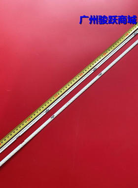 适用60'' V16.5 ART3 2653 REV0.4 6 R-Type 6916L-2653A灯条背光