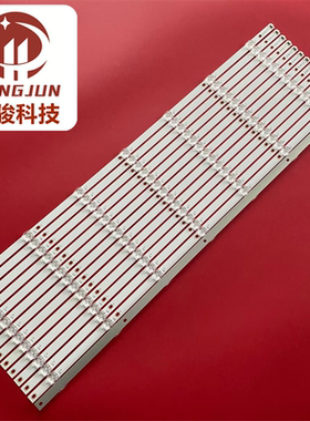 适用组装机HS-75D2003V2W7C1B83214M-JM-C一套14条7灯14X7 210917