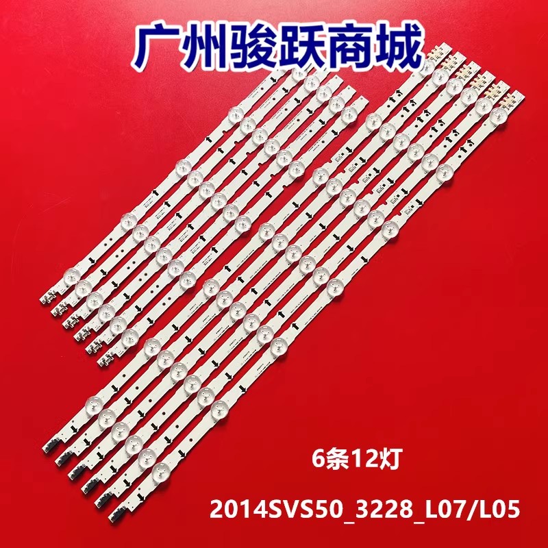 灯条D4GE-500DCA/B-R2液晶