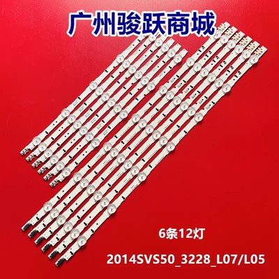 适用三星UN50j5350 UN50j5350AF灯条D4GE-500DCA/B-R2 2014SVS50