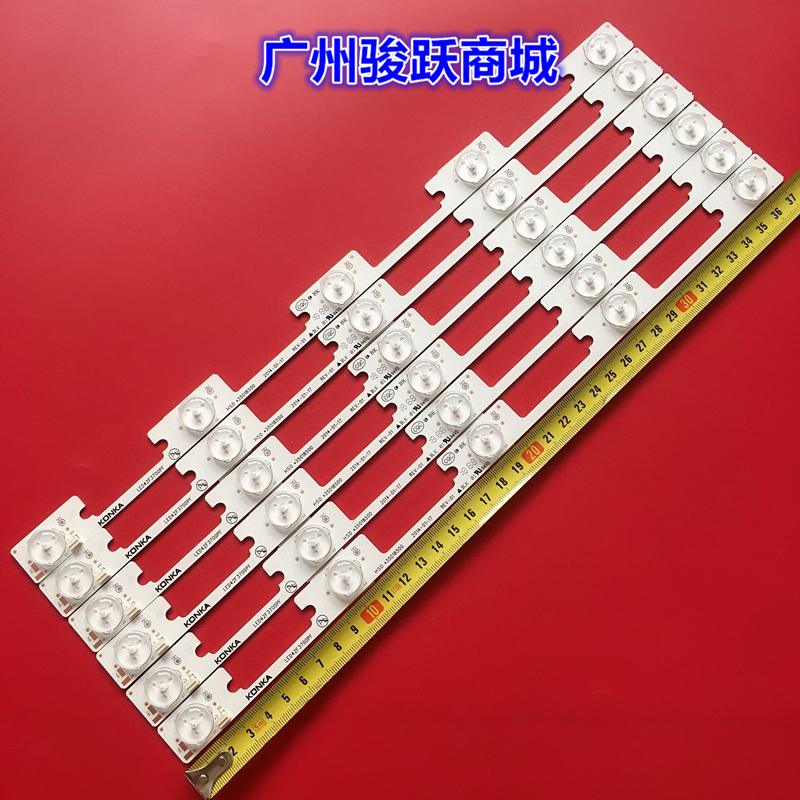 适用康佳LED42G1300 LED42F3700NF液晶通用灯条35018499/500/ 501