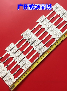 适用康佳LED42G1300 LED42F3700NF液晶通用灯条35018499/500/ 501
