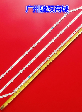 适用三星UA39FH5003R UA39FH5003 UN39FH5000灯条液晶电视