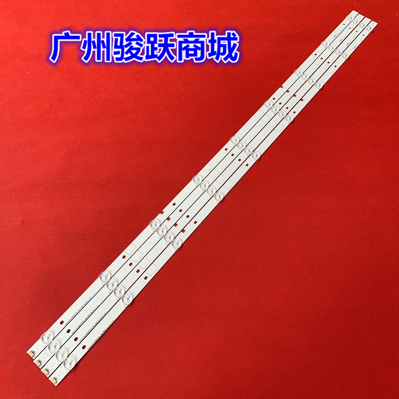 适用海信LED49EC620UA LED49K300U LED49EC520UA灯条HD490DF-B21-封面