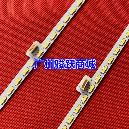 D55A571UL55A71S-UD灯条