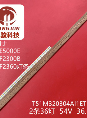 适用TCL L32E5000E L32F2300B L32F2360灯条T51M320304AI1ET13H