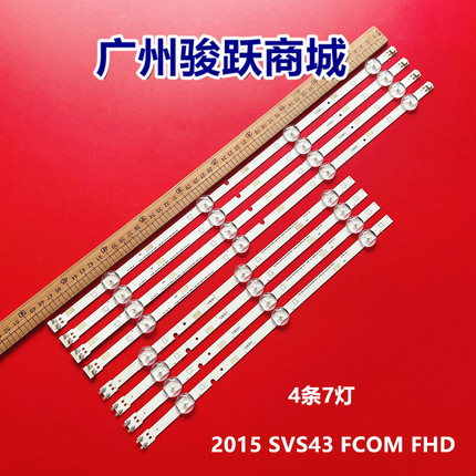 43 2015 SVS43 FCOM FHD灯条UA43J51SW UN43J5000 Un43j5200a灯条