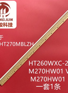 适用三星LS27B350 LS27B350FSC/XF灯条CMI\M270A652002灯管LED灯