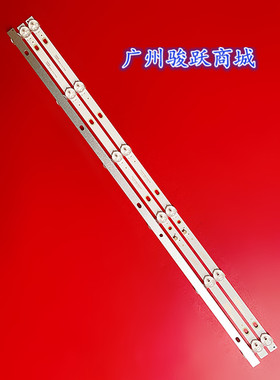 SJ.DH.D3200601-2835AS-M 1.14.MD320031灯条160514