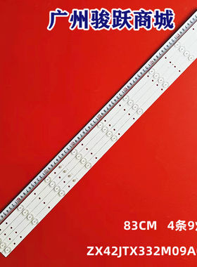适用美乐42K1灯条42G1电视