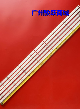 适用长虹50A3U 50DS300 50D2P 50F8 50DP600灯条屏C500U18-E1-P