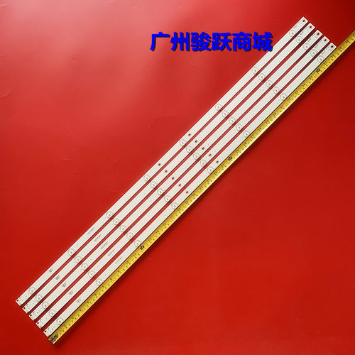 适用长虹50C1U 50DS300 50J5000U灯条CHDMT50LB42_LED3030_V0.6