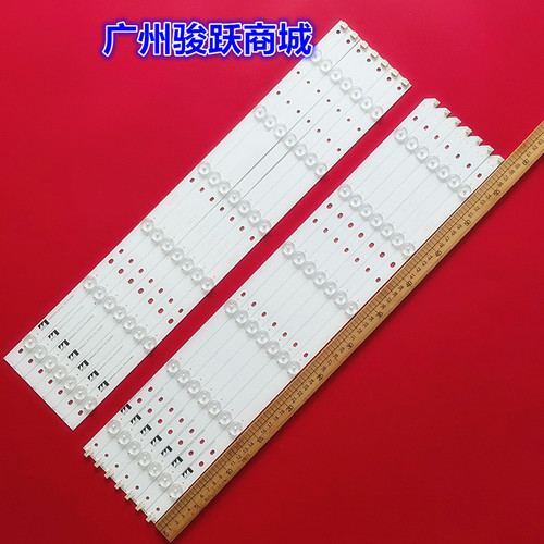 适用长虹LED55C2000I LED55C2080i灯条HSL35D-2MC屏C550F13-E1-L