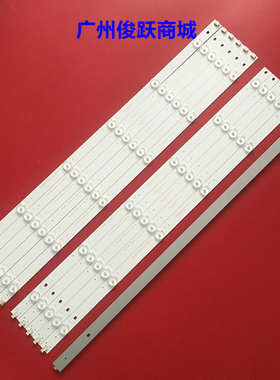 55寸2201-MQ55028-0601LV3 2201-MQ55028-0601RV3液晶电视灯条