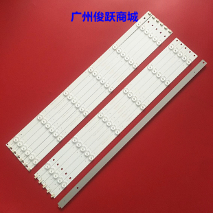 0601L AC580E30 适用长虹58U1 A2屏C580U15 58U1A灯条RF