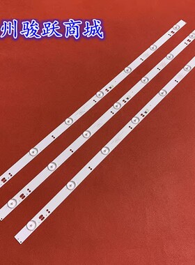 适用飞利浦32PHF3059/T3灯条GC32D07-ZC21FG-09 GC32D07-ZC14F-07