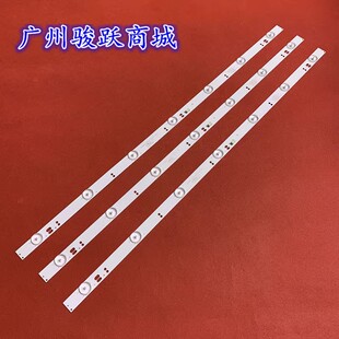 ZC14F 适用飞利浦32PHF3059 GC32D07 T3灯条GC32D07 ZC21FG