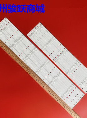 适用长虹LED50C2000i灯条CH50L42A-V02-A DSBJ-HS CH50L42A-V02-B