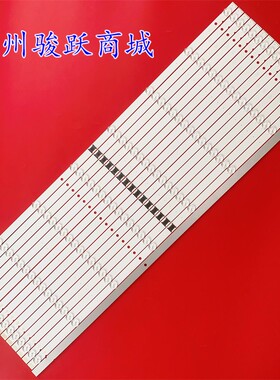 L3_PHN_G5_CFM_S8_2_R1.0_UAD_LM41-01058A N75FU7V032ZC灯条液晶