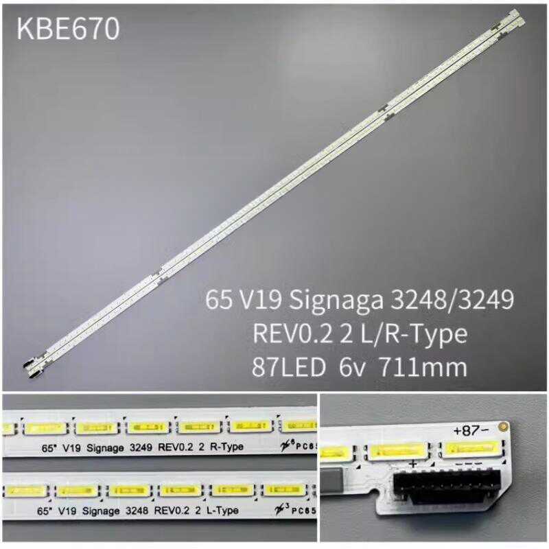 65寸灯条LC650EQGFNMD65寸