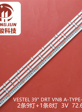 适用VESTEL 39