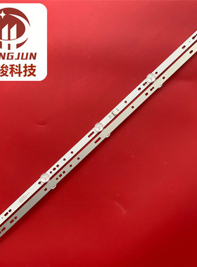 适用雷鸟32F165C灯条06-1-32T-0D30-2X5-YSEMC-557.5X12-220123