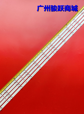 适用长虹58D2P 58F8 58DP600灯条CRH-ZG583030120482PREV1.2液晶