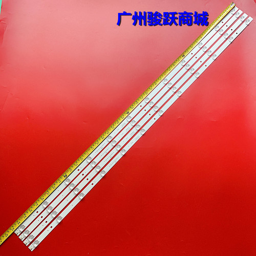 适用长虹58F8 58D2P 58DP600 灯条 LB-C580U18-EF8-C-G310-XRD1