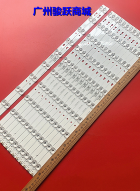 适用康佳H55UI灯条LS55H310G灯LED55D10A/B-ZC14AG屏SLC550FN05液