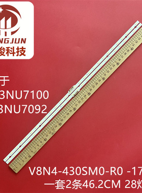 适用三星QM43R LH43QMRE LH43QMREBGCXXF LM41-00606A灯条背光LED