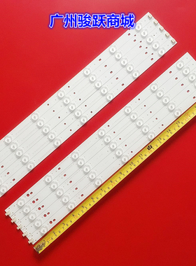 适用TCL D50A710 L50F2850A液晶灯条屏LVF500CM0I 5条1米14灯铝基