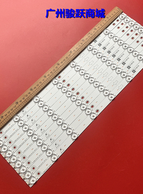 适用美乐LE48M16灯条乐华LED48C391 LED48C831Z背光灯TMT-48B2600