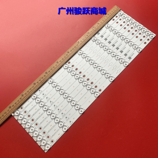适用美乐LE48M16灯条乐华LED48C391 LED48C831Z背光灯TMT-48B2600