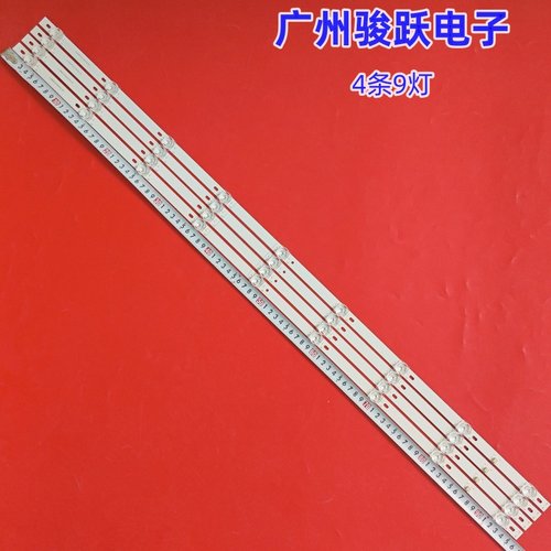 适用夏普XLED-50Z4808A灯条JL.D50091330-202AS-M-V01电视灯条凹