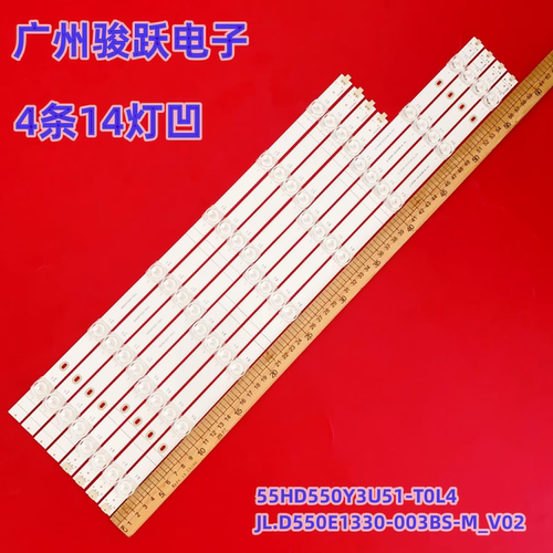 适用东芝55M550KP灯条55HD550Y3U51-T0L4 JL.D550E1330-003BS-M
