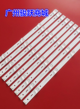 适用长虹43Q3T/50Q3T/55Q3T/58Q3T/60Q3T/65Q3T/70Q3T液晶灯条D3P
