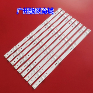 适用长虹43Q3T/50Q3T/55Q3T/58Q3T/60Q3T/65Q3T/70Q3T液晶灯条D3P